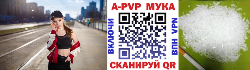 наркотики KRAKEN рабочий сайт Alfa_PVP СК КРИС Черноголовка