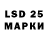 Марки 25I-NBOMe 1,5мг Evgenij Medvid