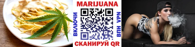 где найти   hydra ссылки  Еда ТГК конопля  Черноголовка 