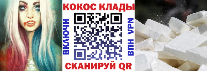 Cocaine Fish Scale  Черноголовка 