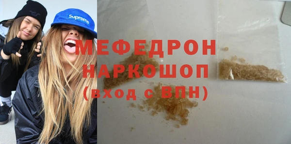 mdpv Михайлов