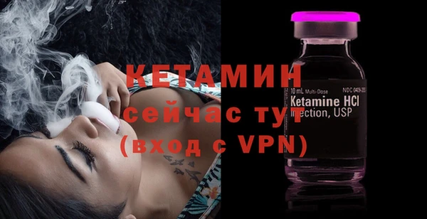 спайс Михайловск