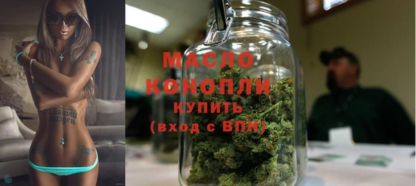 спайс Михайловск