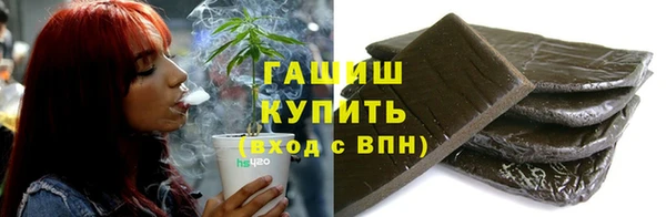 гашишное масло Мегион