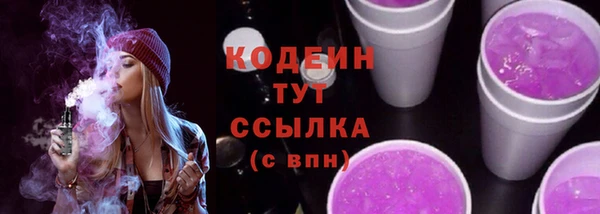 сатива Михайловка