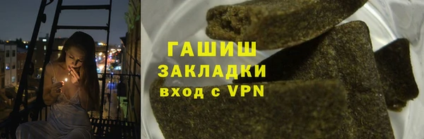 спайс Михайловск