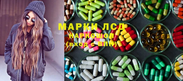 спайс Михайловск