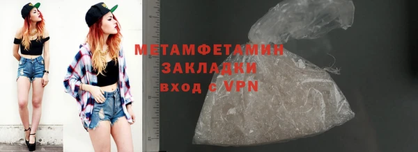 сатива Михайловка