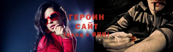 сатива Михайловка