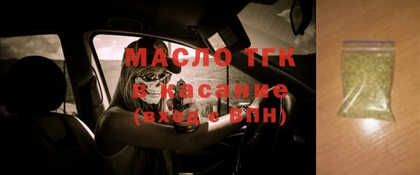 спайс Михайловск