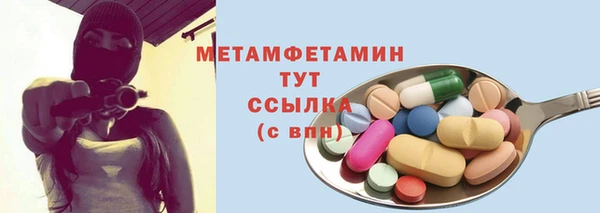 сатива Михайловка