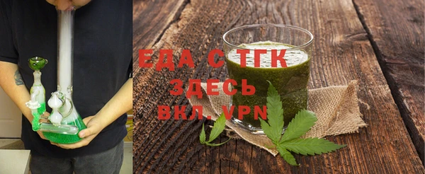 спайс Михайловск
