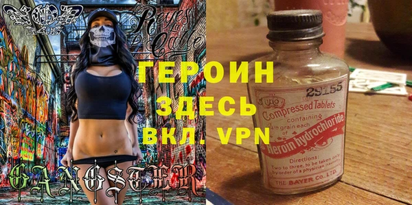 mdpv Михайлов
