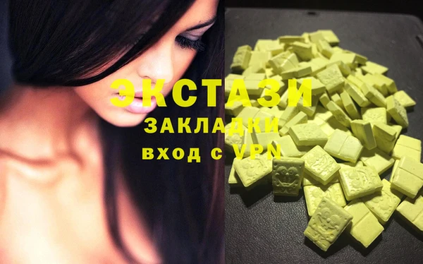 спайс Михайловск
