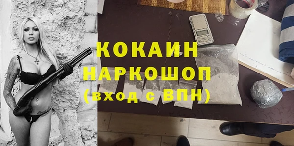 спайс Михайловск