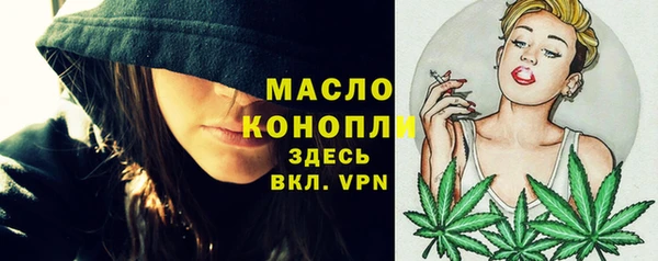 эйфоретик Белая Калитва