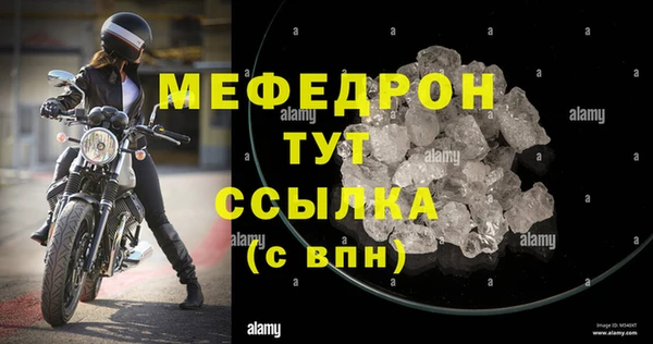mdpv Михайлов