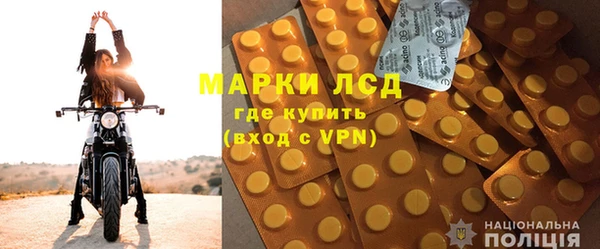 спайс Михайловск