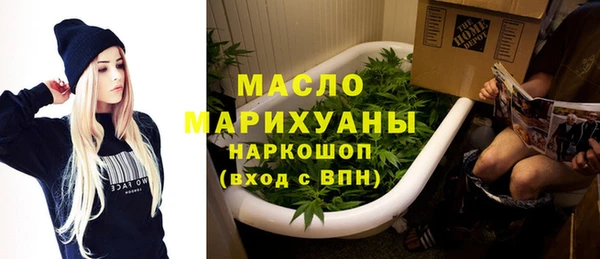 спайс Михайловск