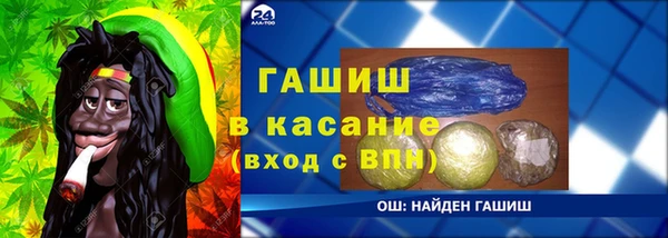 спайс Михайловск