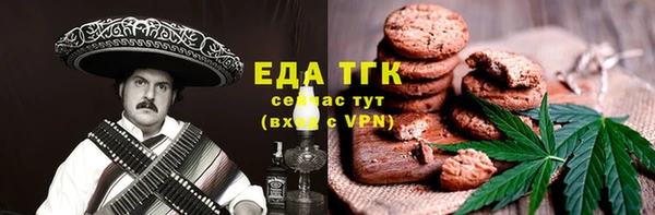 метадон Бежецк