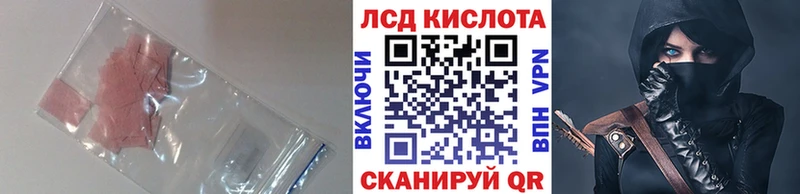 Лсд 25 экстази ecstasy цены наркотик Черноголовка