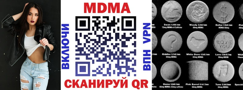 МДМА crystal как найти закладки Черноголовка