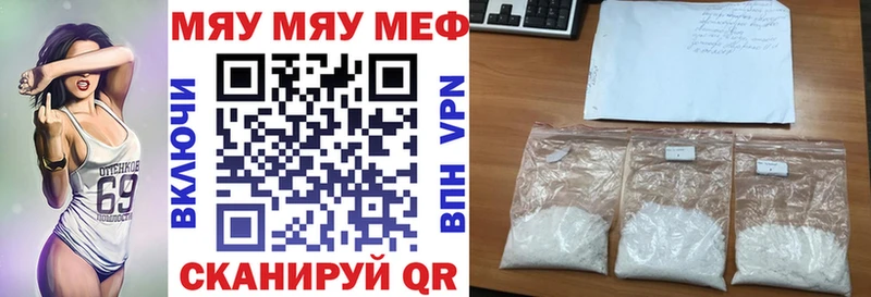 Мефедрон VHQ  нарко площадка Telegram  Черноголовка 