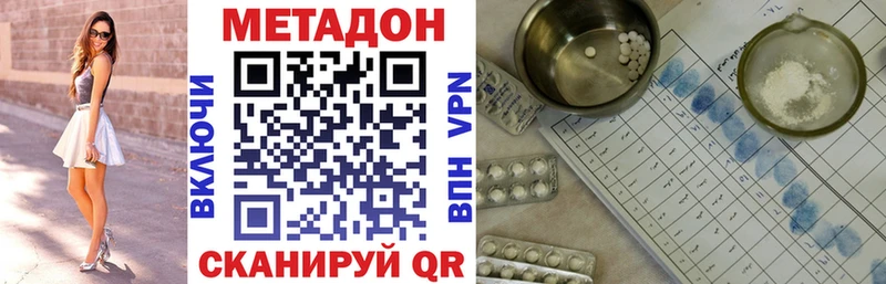 МЕГА   Черноголовка  МЕТАДОН methadone 