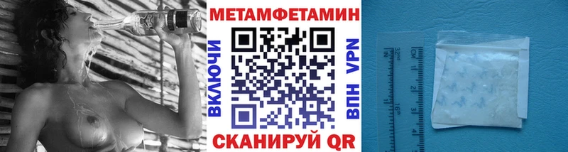 Первитин пудра  Черноголовка 