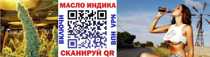 mega маркетплейс  Черноголовка  Дистиллят ТГК гашишное масло 